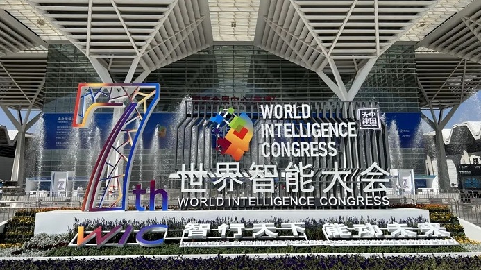 世界智能大会 | 泛能网携三大伙伴精彩亮相并达成战略合作第1张