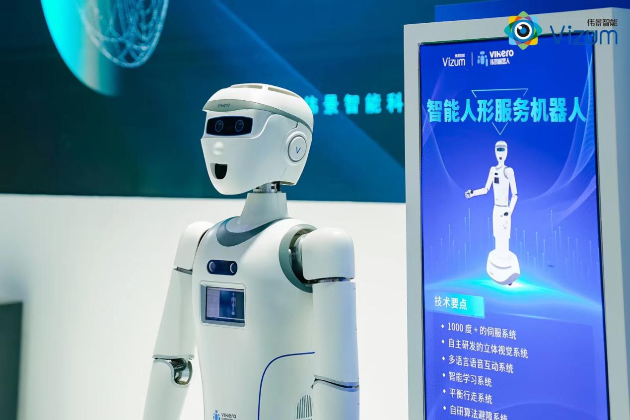 智能视觉，惠及工业，伟景智能携众多新品亮相2023上海机器视觉展第5张