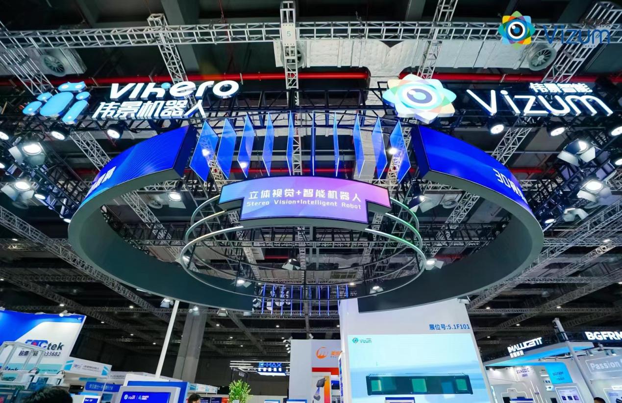 智能视觉，惠及工业，伟景智能携众多新品亮相2023上海机器视觉展第17张