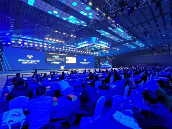 2022世界物联网博览会在无锡开幕第1张